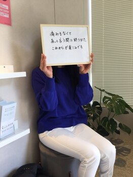 アイスタイル(i-style)/脂肪冷却♪