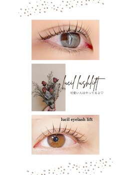 ルシル 塚本店(lucil)/まつげパーマ/パリジェンヌ/塚本