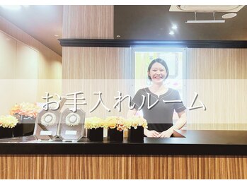 パワーツリー 神戸三宮店(power tree)/お手入れルーム