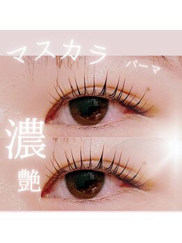 スパイス なんば店(Spice)/マスカラパーマ