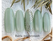 ライリア 小手指店(Rairia)/デザインコース