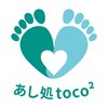あし処 トコトコ(tocotoco)のお店ロゴ