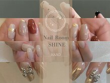 シャイン(SHINE)