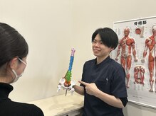 鈴木接骨院 青葉区小松島院/3.説明