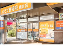 綱島駅より徒歩2分の好立地☆