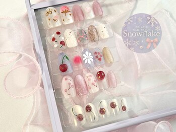 スノーフレーク(Snowflake)/定額デザイン☆選べる50種以上