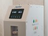 水素吸入60分→5.500円（税込）
