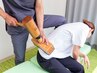 【腰痛改善集中コース】（60分）※骨盤矯正付き　￥7700→￥7000