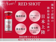 プルミエ(Prumier)