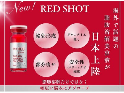 プルミエ(Prumier)の写真