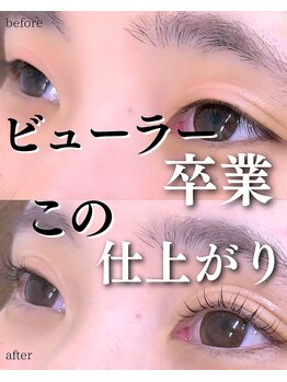 スパイス 野田阪神店(Spice)/まつげパーマ