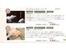【OPEN記念】敏感肌に◎育肌ハーブピーリング(剥離なし) 70分13,000→9,800円