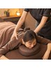 【HPB限定★】＜辛い肩こり・首こりや身体の疲れに＞ボディケア60分　3600円