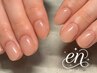 【OPEN記念!!】第一印象UP★メンズネイルケア＋クリアジェル￥4500→￥3900