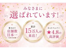 エクシアホワイトニング 渋谷駅西口店/セルフホワイトニング専門店