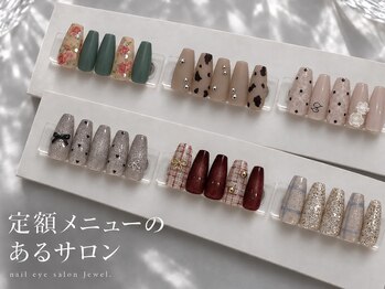 ジュエル(Jewel.)の写真/ワンホン・海外・ニュアンスまで♪お気に入りが見つかる定額ネイル