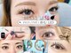 バニーラッシュ 津田沼店(Bunny Lash)の写真