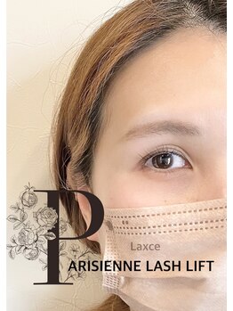 ラグゼ(Laxce)/パリジェンヌラッシュリフト