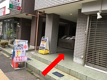 たいじ整体/稲毛海岸駅からお店まで　７