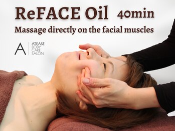 アティーズボディケアサロン 八丁堀店(ATEASE BODY CARE SALON)/ReFACEオイル40分3800円