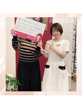 アネモネ(anemone)/全身脱毛体験プランあります！