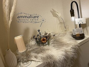 マンマリアーレ(ammaliare)の写真/【広木完全個室】お子様同伴◎駐車場完備☆ゆったりくつろげる空間で美肌脱毛が叶うママさん応援サロン♪