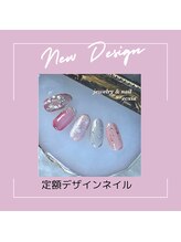 エクシア(ecxia)/定額デザインネイル