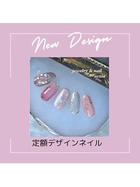 定額デザインネイル