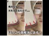【首こり　肩凝り　小顔◎】毛穴洗浄なしクイック光照射トリートメント☆