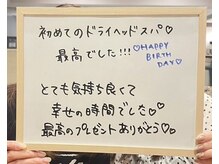 癒し～ぷ 津駅前店/お客様のお声5