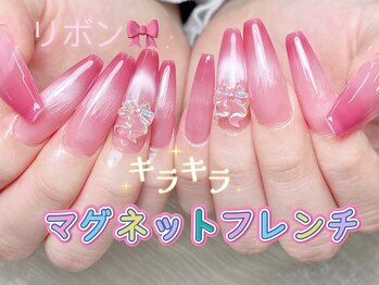 シーアンドビーネイル(C&B Nail)