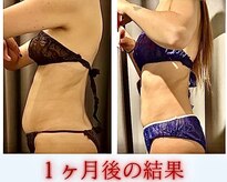 ハートフル ビューティー(HEARTFUL BEAUTY)