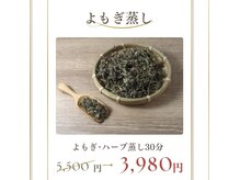 マミー(mammy)の雰囲気（冷え、疲れ、不調に、内側から女性のための温活ケア。）