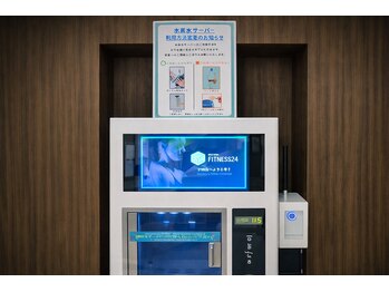 ラフィモ 岡崎戸崎店(lafimo)/ピラティス/ジム/ダイエット