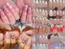 ペッシュ(peche)