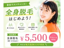 アルゴ 前橋店(ALGO)