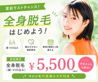 アルゴ 前橋店(ALGO)