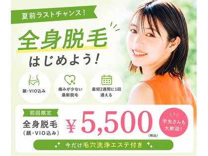 アルゴ 前橋店(ALGO)の写真