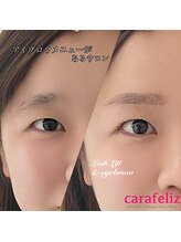 カラフェリズ(Carafeliz)/一気に抜け感◎