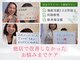 ルポーゼ(Repose)の写真