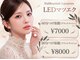 ラジュルネ(nail&eyelash La journee)の写真