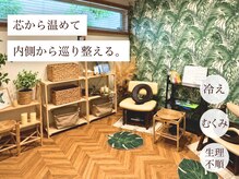 そまのや