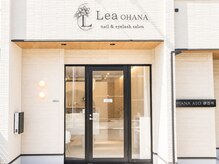 レア オハナ(Lea OHANA)の雰囲気（当店の外観です。駐車場・駐輪場あり。小さなお子様連れ可能◎）