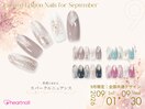 9月限定デザイン(ハンド)