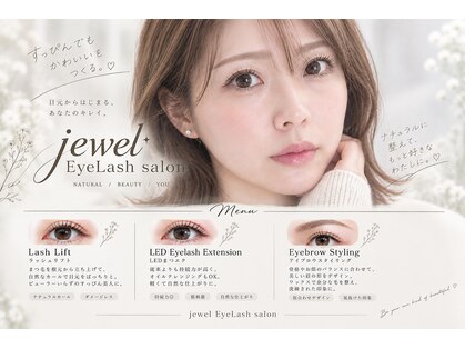 ジュエル(jewel)の写真