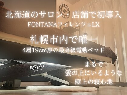 セレニテ(Serenite)の写真