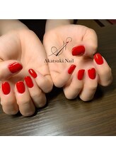 アカツキネイル(Akatsuki Nail)/赤のワンカラー