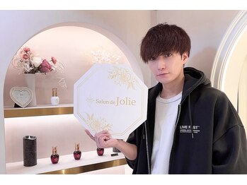 サロンドジョリー(Salon de Jolie)/井深克彦様 ご来店