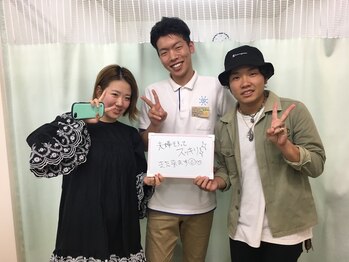 たいよう整骨院/お客さまの声！