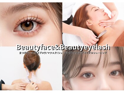 ビューティフェイス ビューティアイラッシュ 岡山天満屋店(BeautyFace Beautyeyelash)の写真